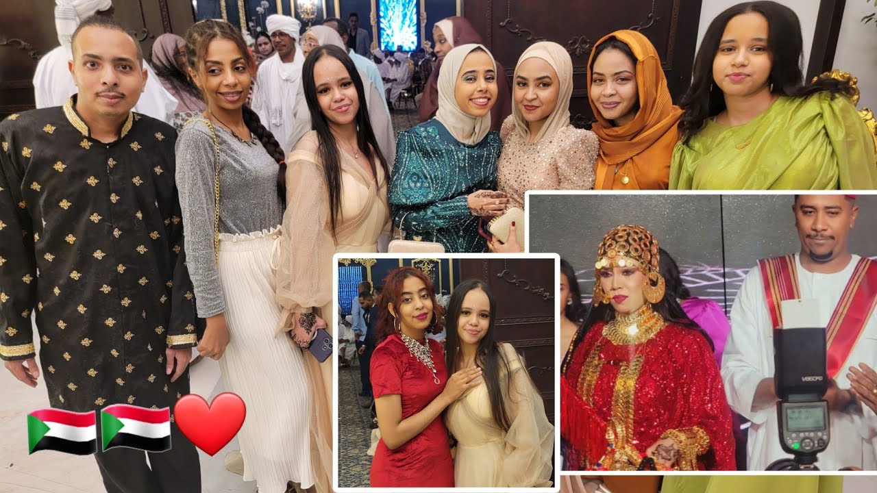 فلوق||  عرس سوداني🇸🇩❤ وقعت بالتورته وخربت😭💔