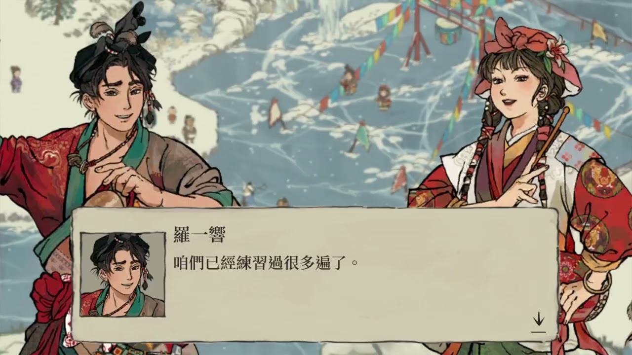 江南百景圖 2026過年事件