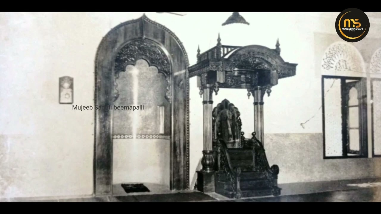 Beemapally Old Photo's | 1967 to 1984 | Mujeeb Saqafi Beemapalli