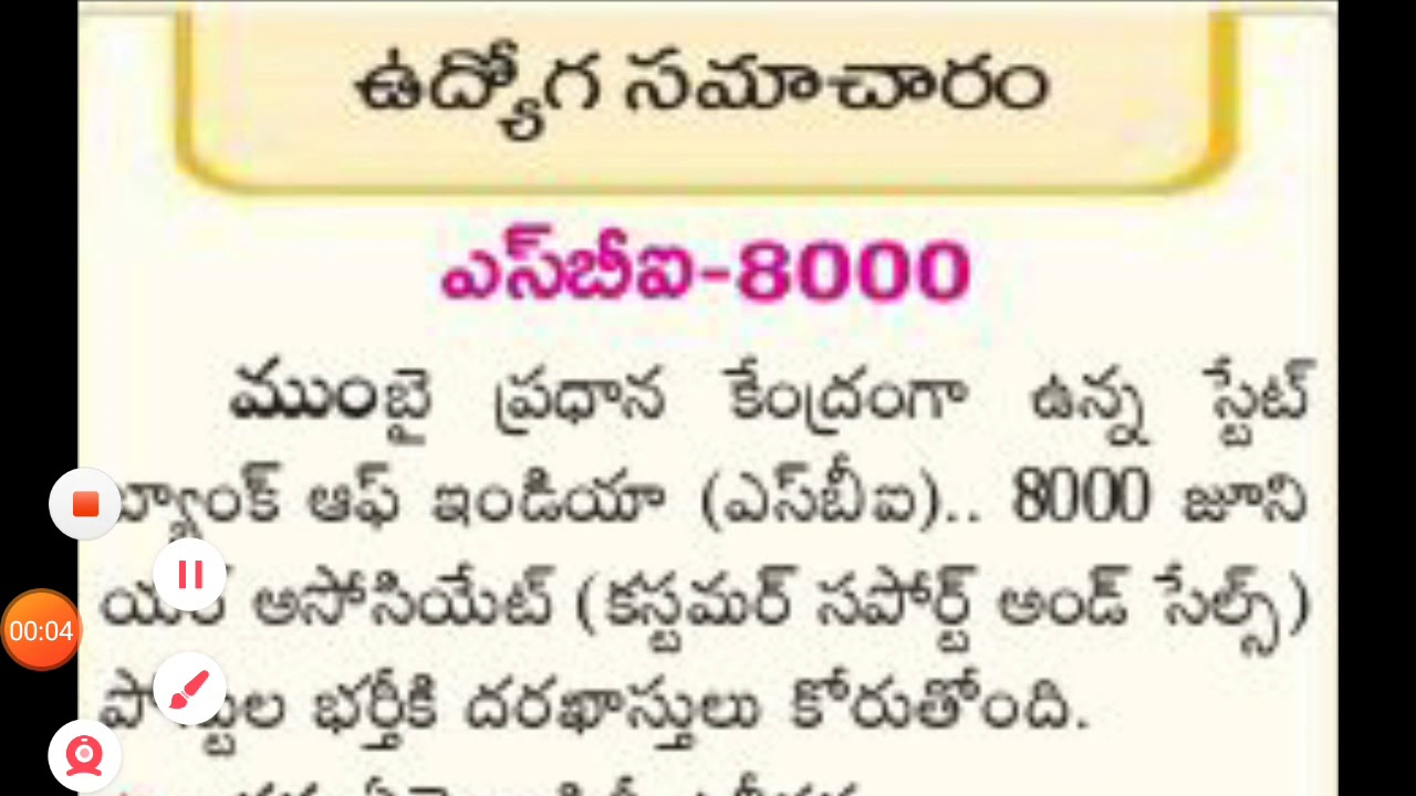 8000 SBI JOBS