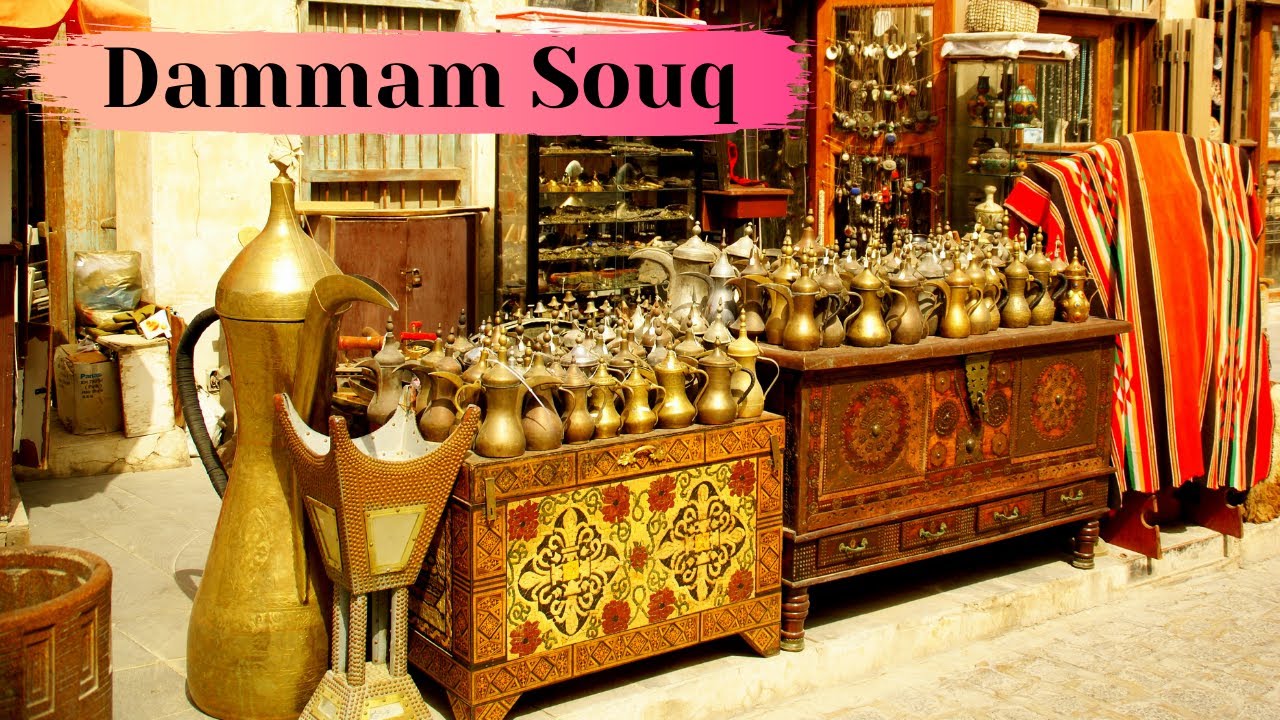 Dammam Ladies Market | Dammam souq Saudi Arabia city | Shopping Market | Gold Souq | Perfume market