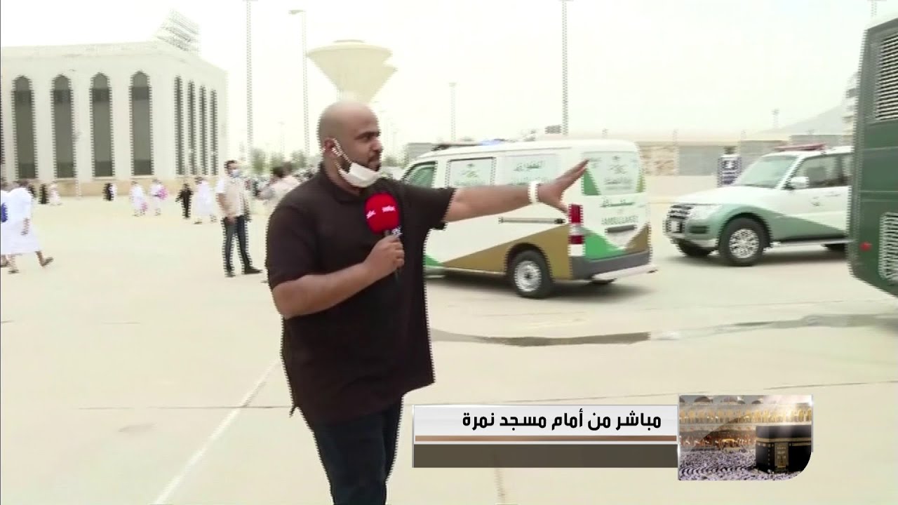 جولة من داخل المستشفى الميداني بجوار مسجد نمرة في عرفات