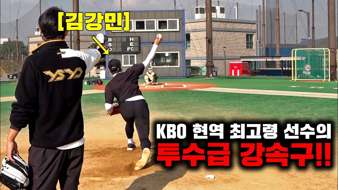 SSG 김강민, 145km를 던지는 최고령 현역 외야수ㄷㄷ놀랍다