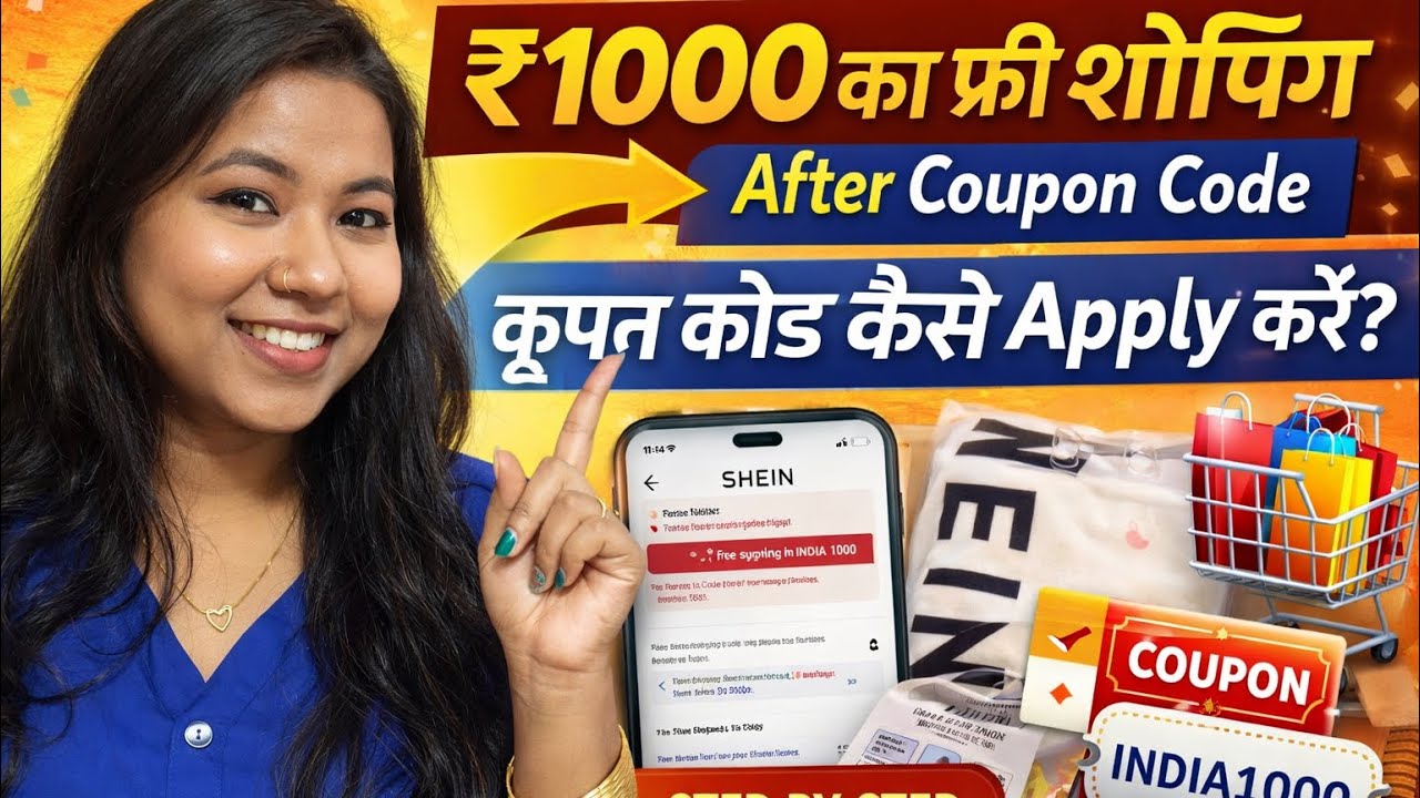 ₹1000 Free Shopping Trick 😱 | SHEIN App Coupon Code Kaise Apply Kare | Step-by-Step Guide✅