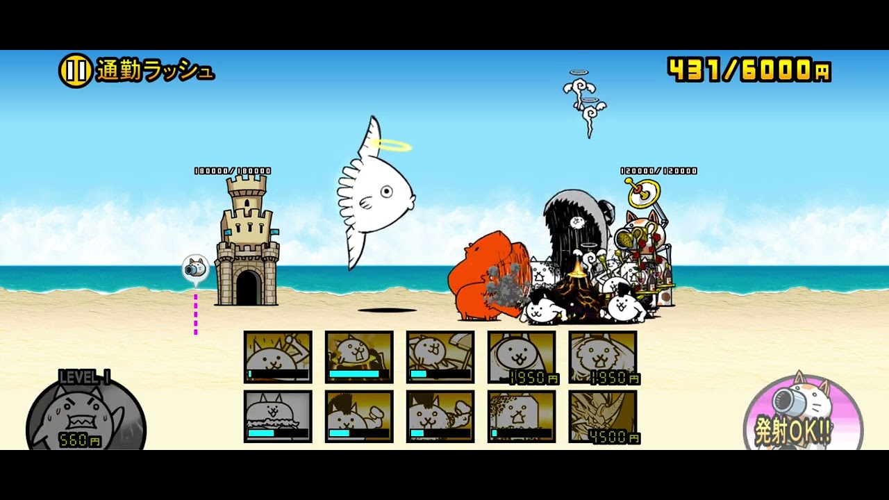The Battle Cats - Morning Rush Hour (2 crown) | No Powercreep, No Uber 