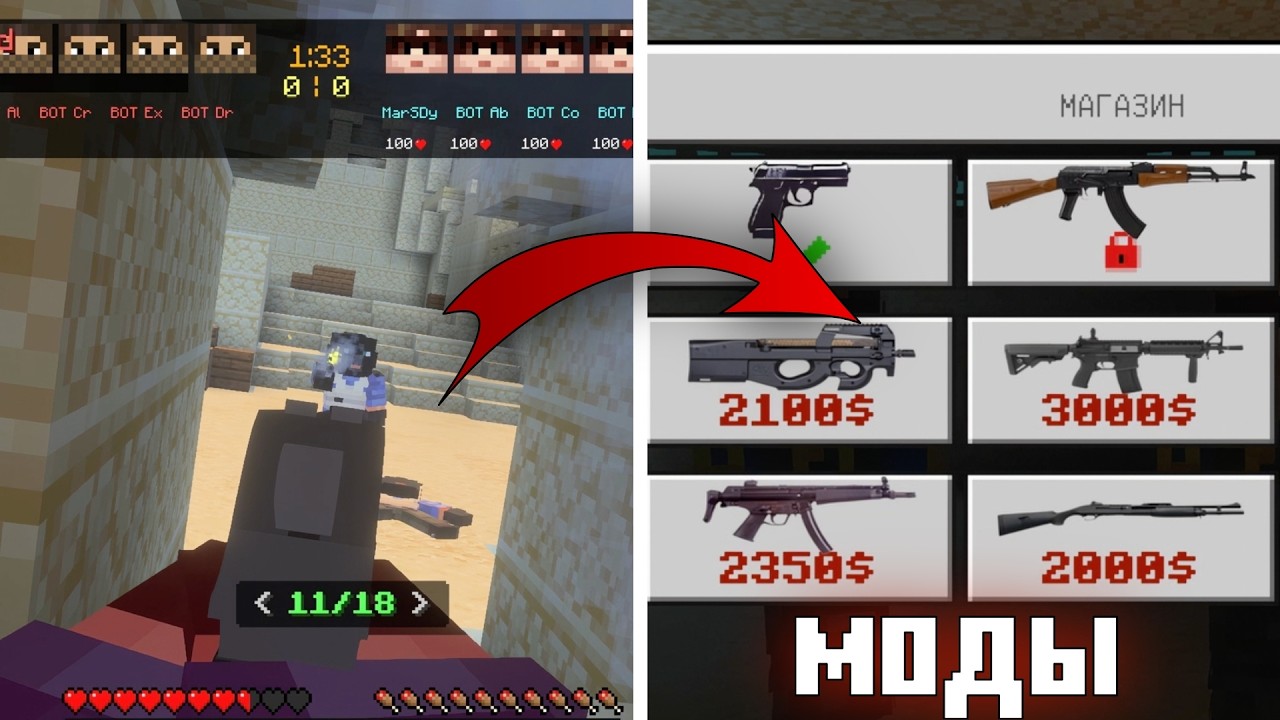 10 ЛУЧШИХ МОДОВ В МАЙНКРАФТ ПЕ 1.21 | MINECRAFT BEDROCK | Скачать моды/ресурспаки/аддоны