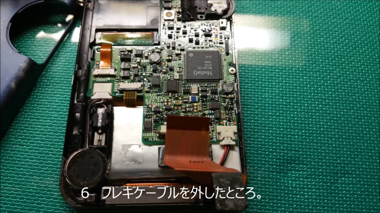 CLIE PEG-T600C分解とバッテリー交換