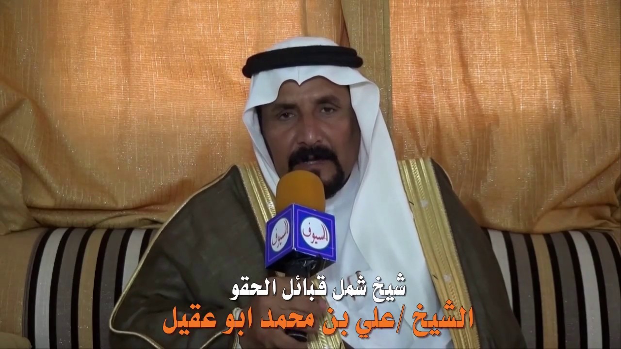 مركز الحقو الارض والانسان