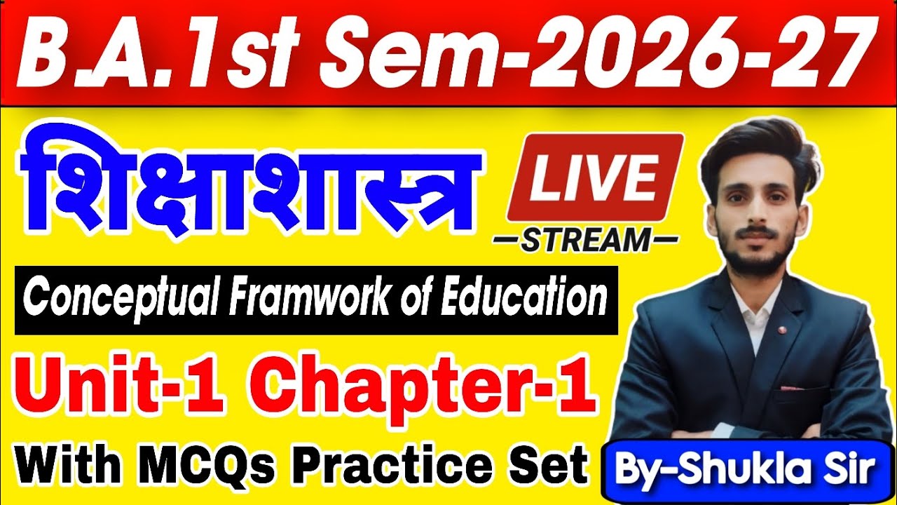 Education for ba 1st semester | Unit-1 Chapter-1 | conceptual framwork of education | new batch 2026