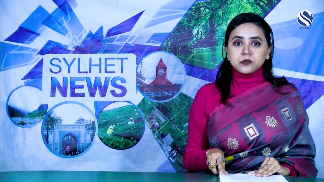 Sylhet News 9 January  2026 | সিলেটের খবর