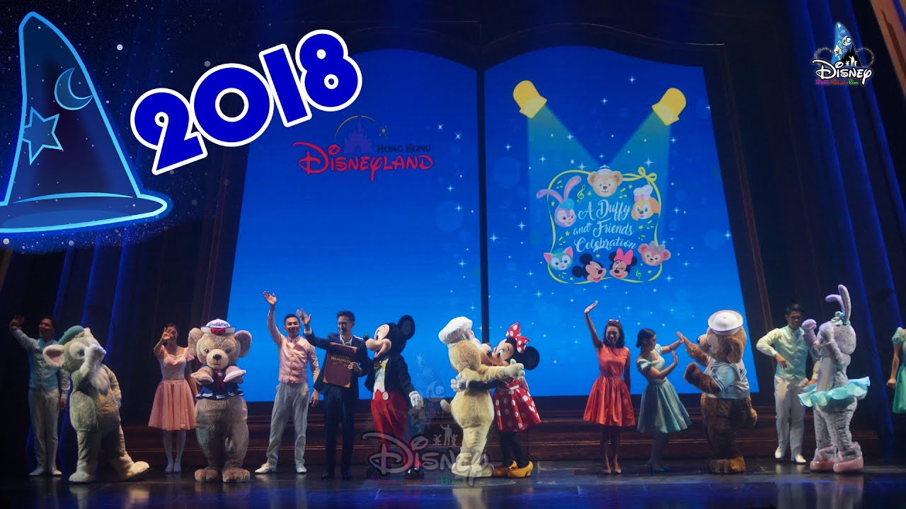 “A Duffy and Friends Celebration” - Hong Kong Disneyland (Aug 25,  2018) *4K* |  香港迪士尼樂園《Duffy與好友慶典》
