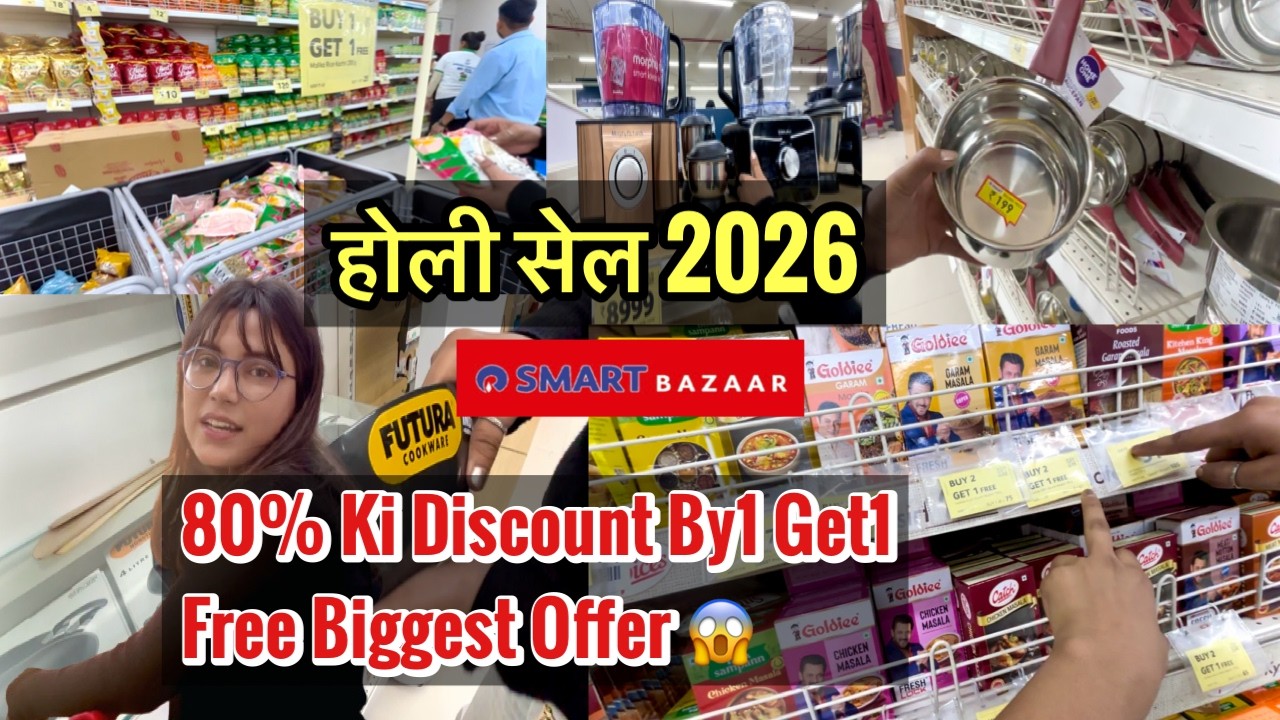 Reliance Smart Bazaar Offers Today 2026 | Reliance Smart Bazaar Kitchen Item | Buy1 Get1Free