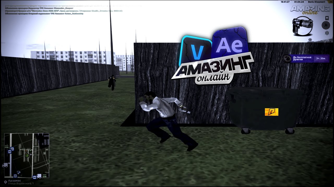 FRAGMOVIE DIZASTERRI THREE BEST TOURNAMENT! [gta in desc/сборка в описании] #АмазингМувик
