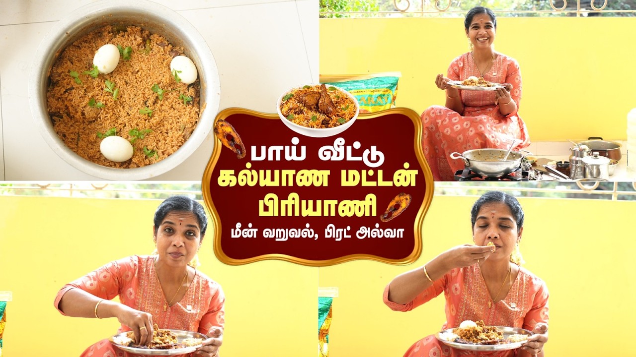 தடபுடலான Non Veg விருந்து சமைக்க நான் Ready🤩/ Cooking Vlog / Kalyana Mutton Briyani / Meen Varuval