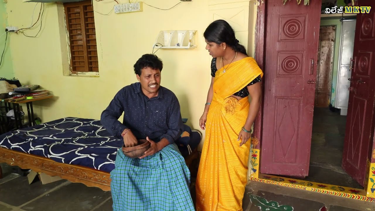 బంగారం కొని రిచ్ అవుత || Village Comedy SKIT #VILLAGE MKTV# MKTV SKIT