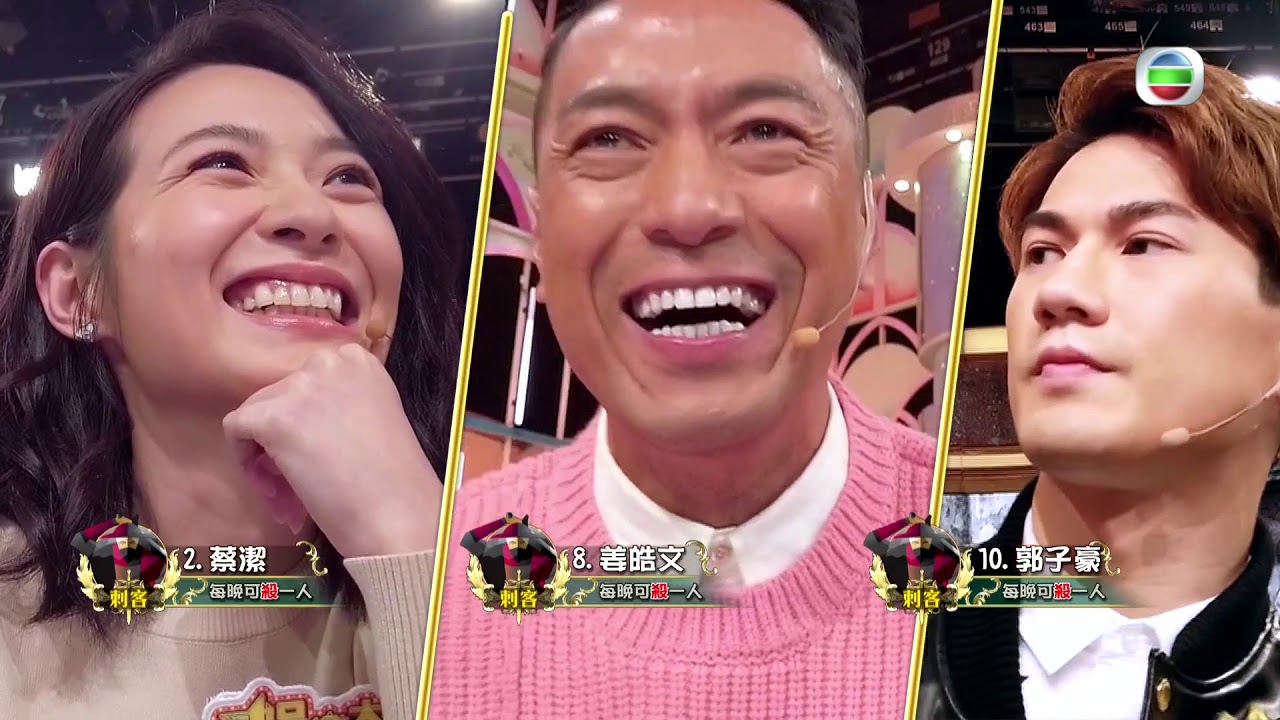 娛樂大家｜狼人宮廷版 第14集 足本精彩放送！｜姜皓文｜薛家燕｜陸浩明