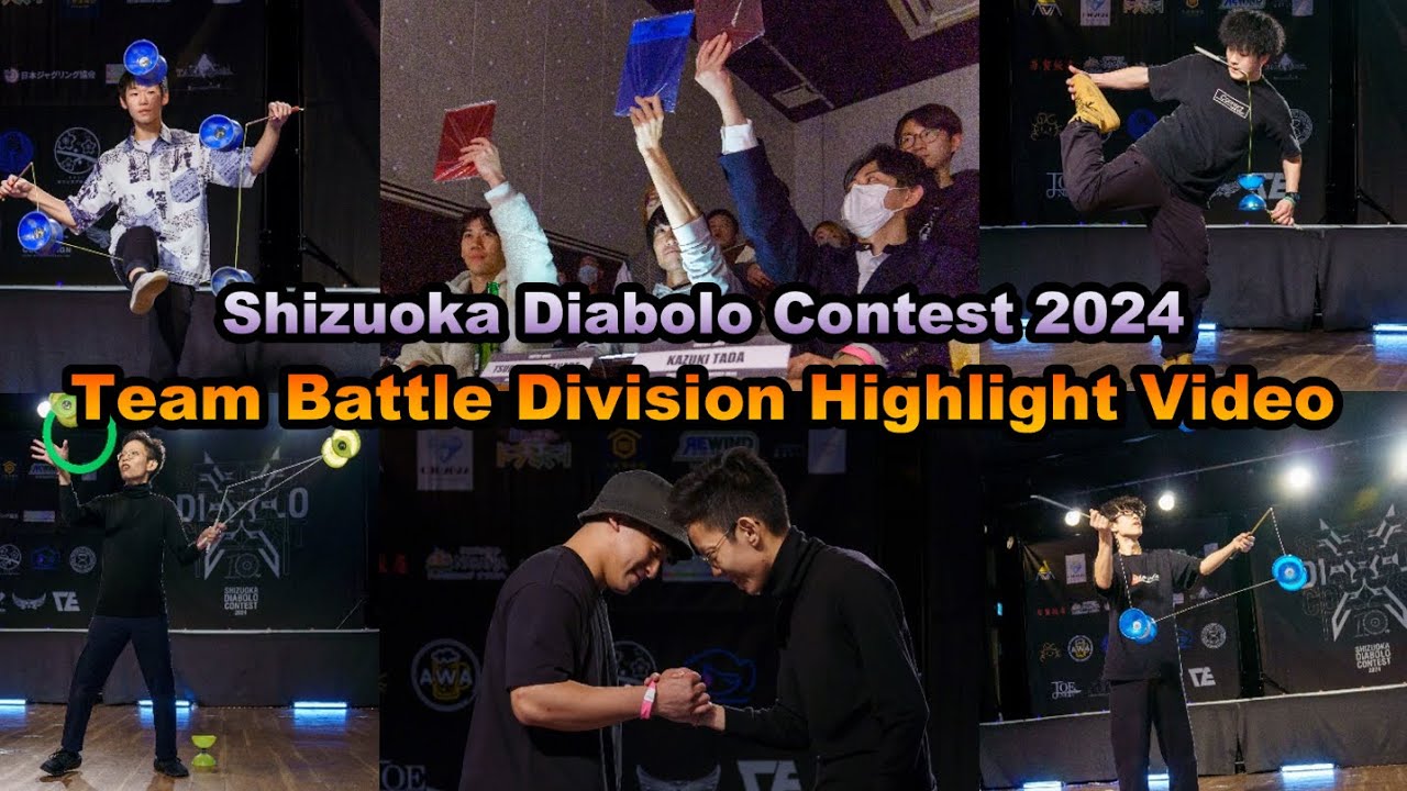 Shizuoka Diabolo Contest 2024 - Team Battle Division Highlight Video #diabolo #静ディア