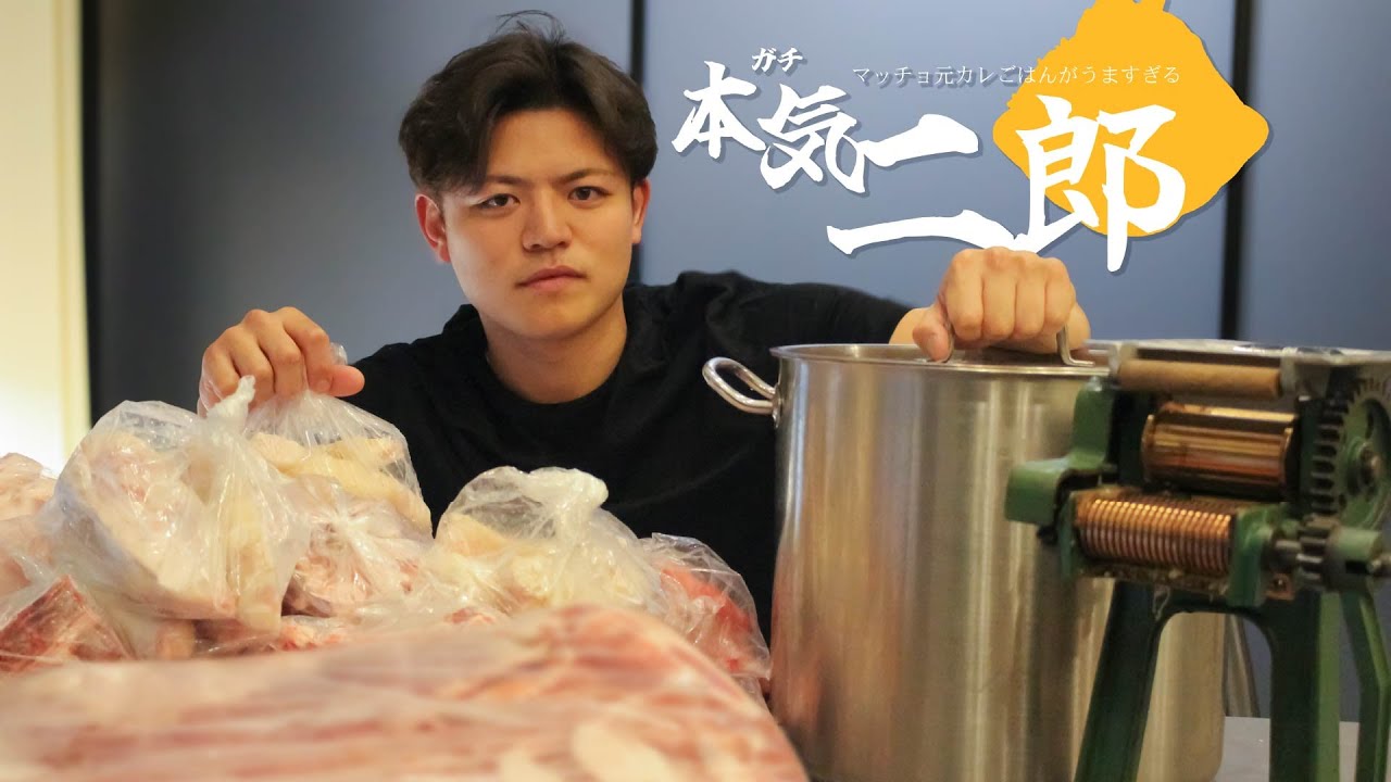 【神回】自宅で1からガチで本格二郎系ラーメンを作ったらYouTube史に残るヤバいラーメンが出来ました
