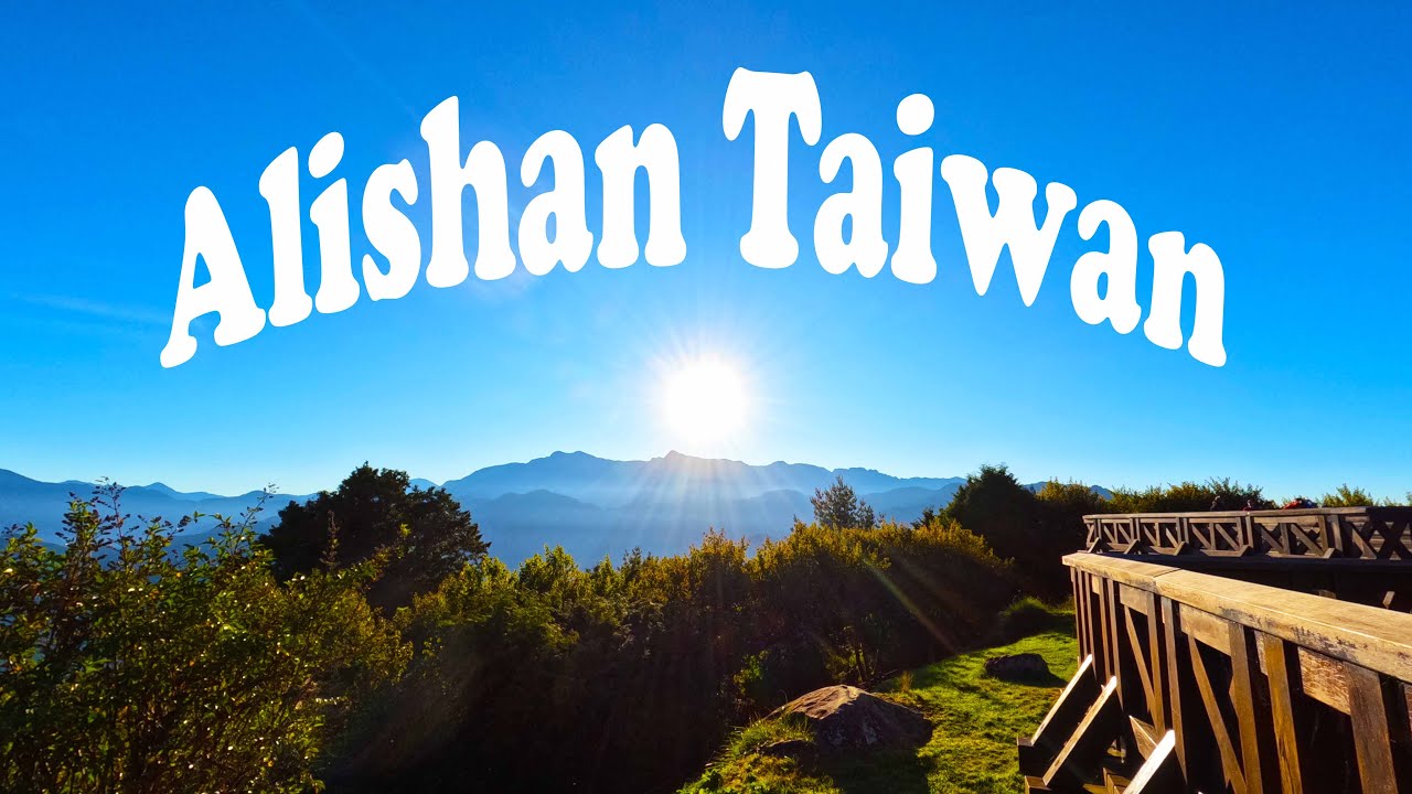 Traveling Solo: Alishan, Taiwan