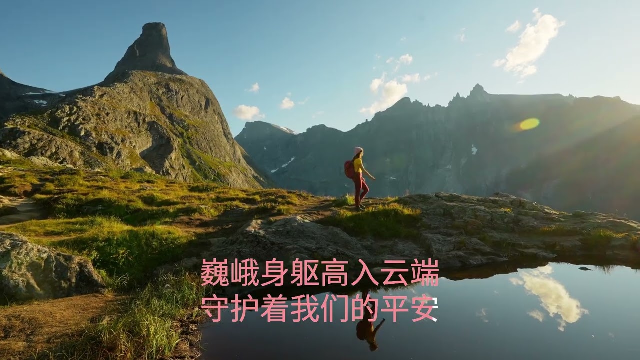 莫尼山：静守草原的身影 | 草原的脊梁