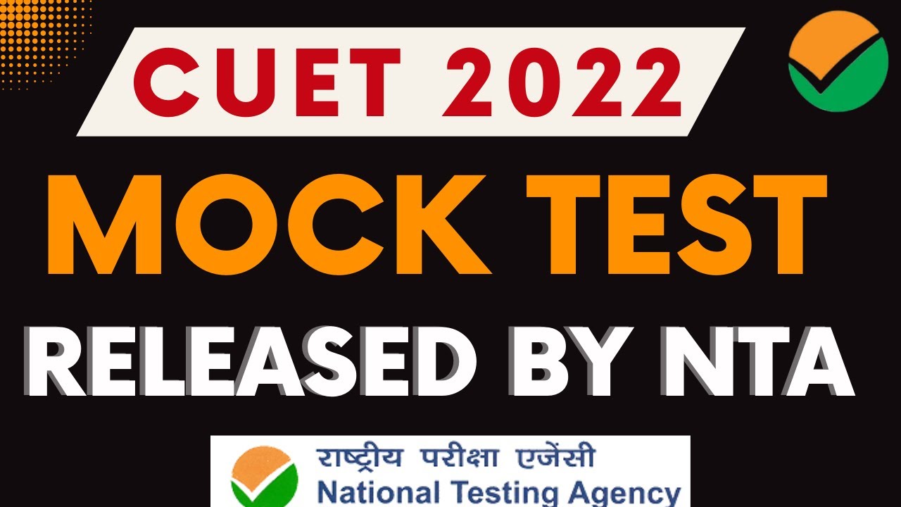 MOCK TEST RELEASED BY NTA | CUET 2022 | OFFICIAL CUET MOCK TEST