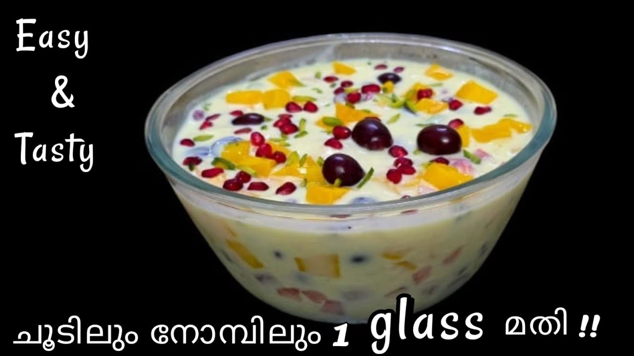 FRUIT CUSTARD RECIPE//fruit salad recipe malayalam//FRUIT SALAD [custard fruit!]