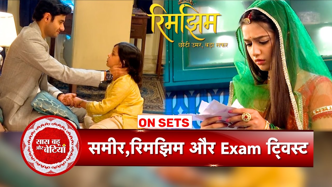 Rimjhim: OMG! Sameer Throws Rimjhim's Exam Ticket, Will Rimjhim Clear her Exam  | SBB