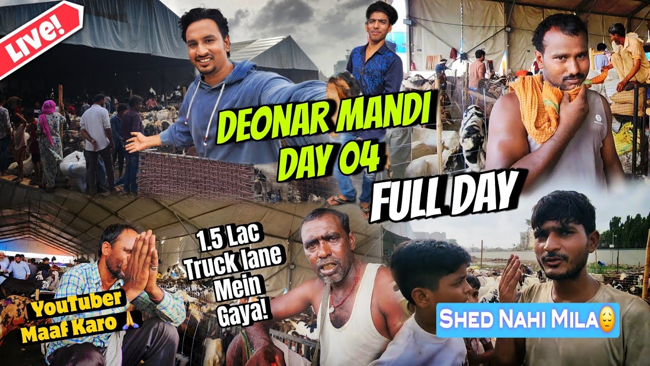 Deonar Bakra Mandi Day 04 | Full Day Coverage | Bakra Prices & Live Update | 29 May 2025!
