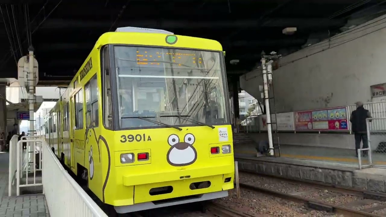 広島電鉄路面電車　2026.02.23 商工センター入口