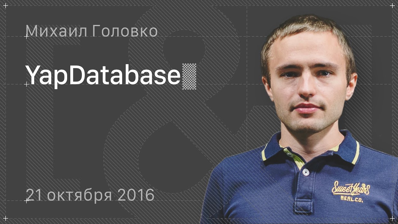 RDSDataSource: YapDatabase