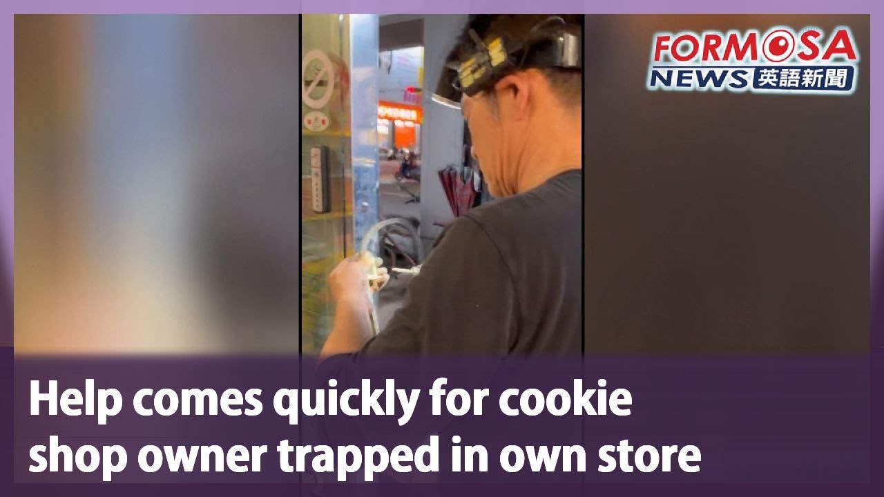 Help comes quickly for cookie shop owner trapped in own store｜Taiwan News