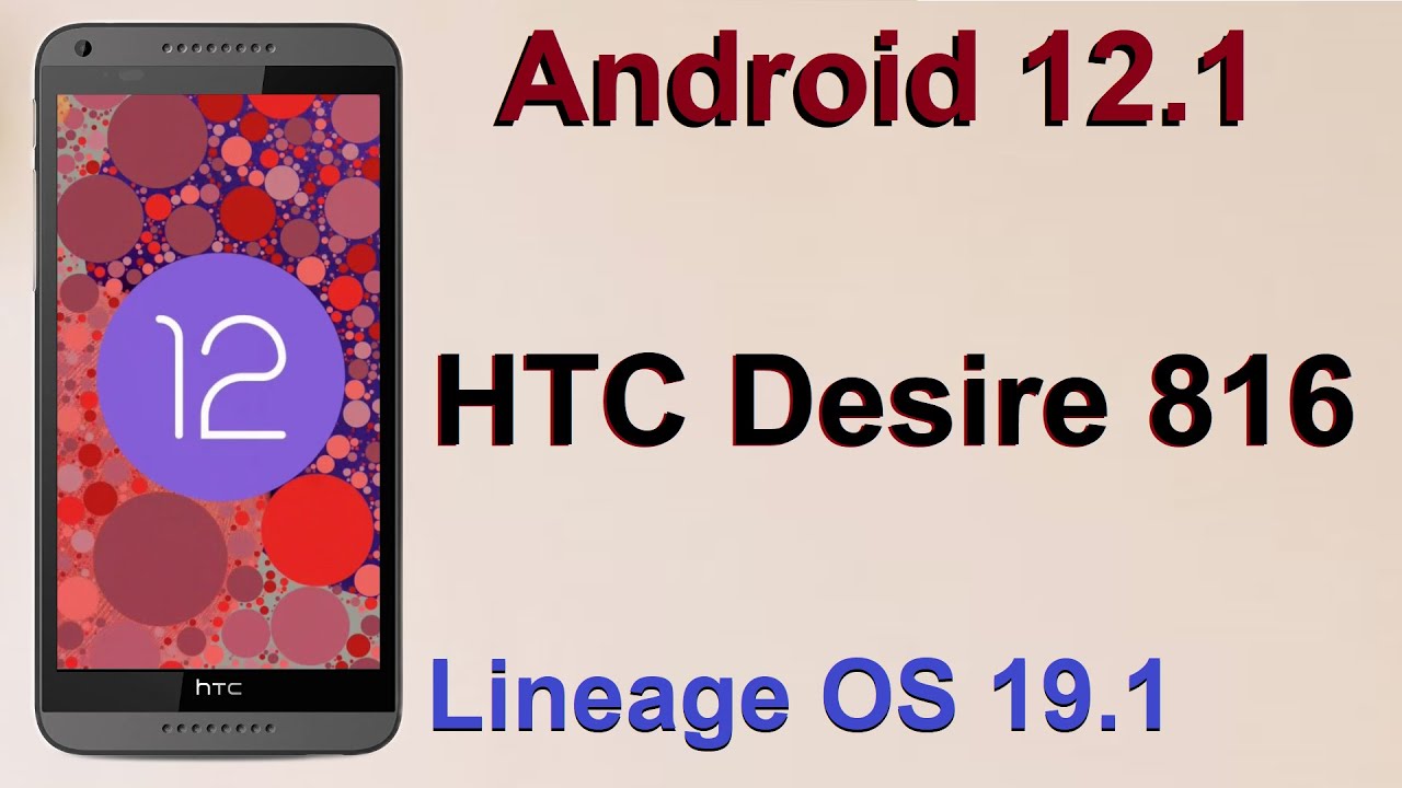 Как обновить Android 12.1 на HTC DESIRE 816 (Lineage OS 19.1) Custom Rom: установка и обзор