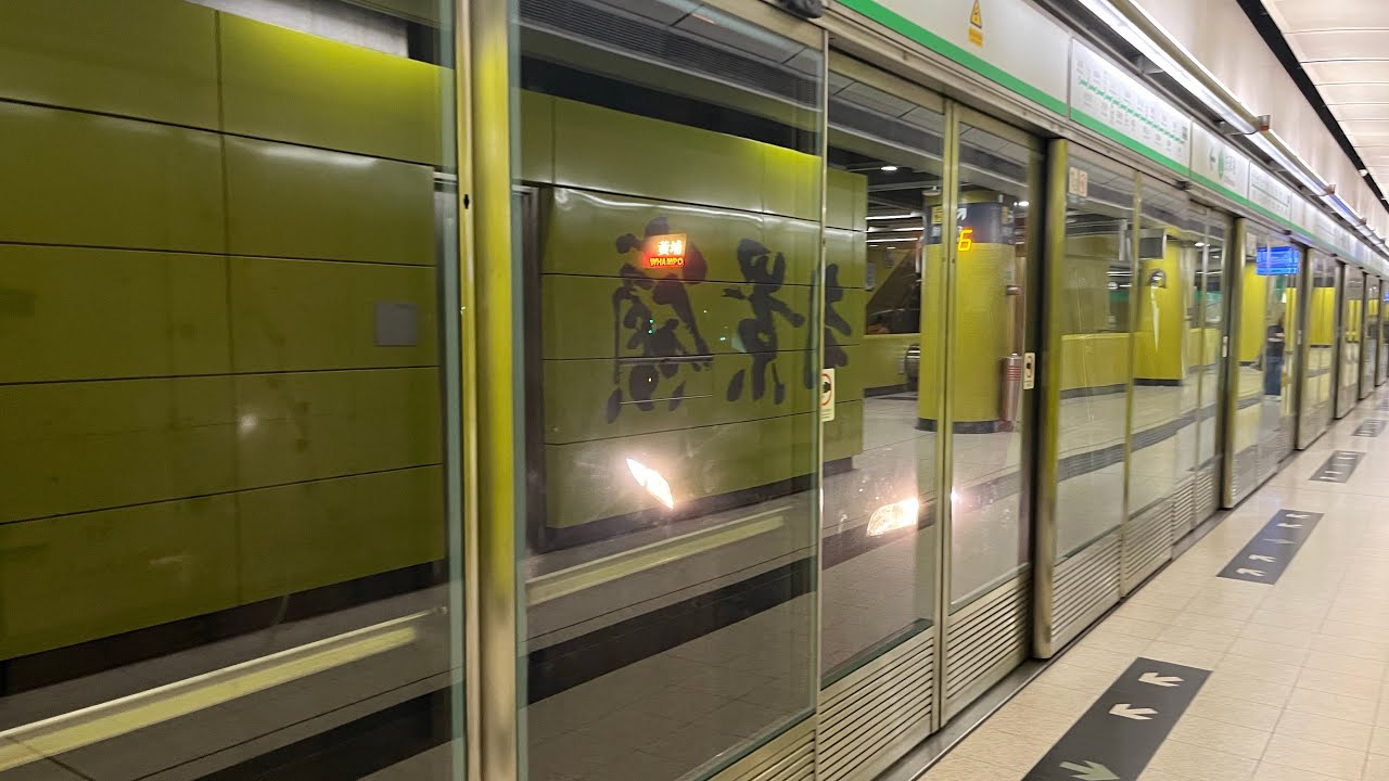 港鐵觀塘綫Q-Train A777/A778調景嶺至觀塘￼￼￼