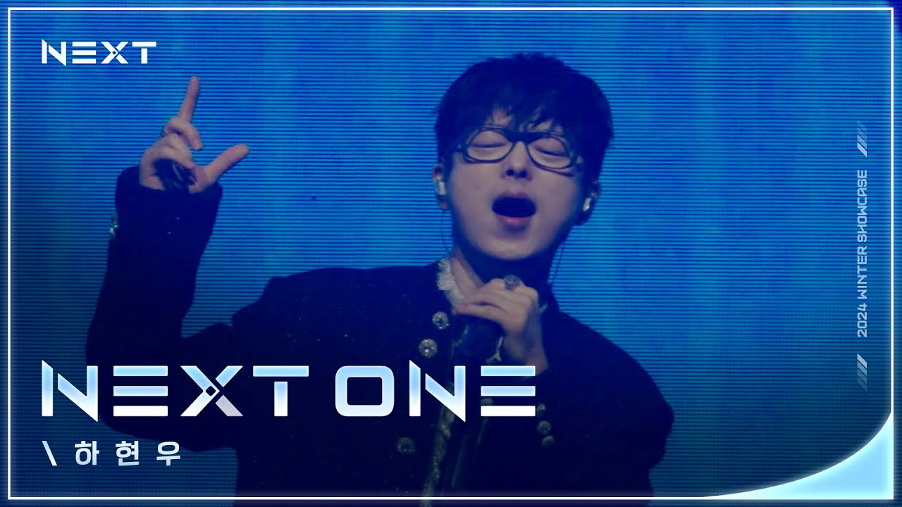 🌟NEXT SHOWCASE Live Clip🌟 하현우 - NEXT ONE