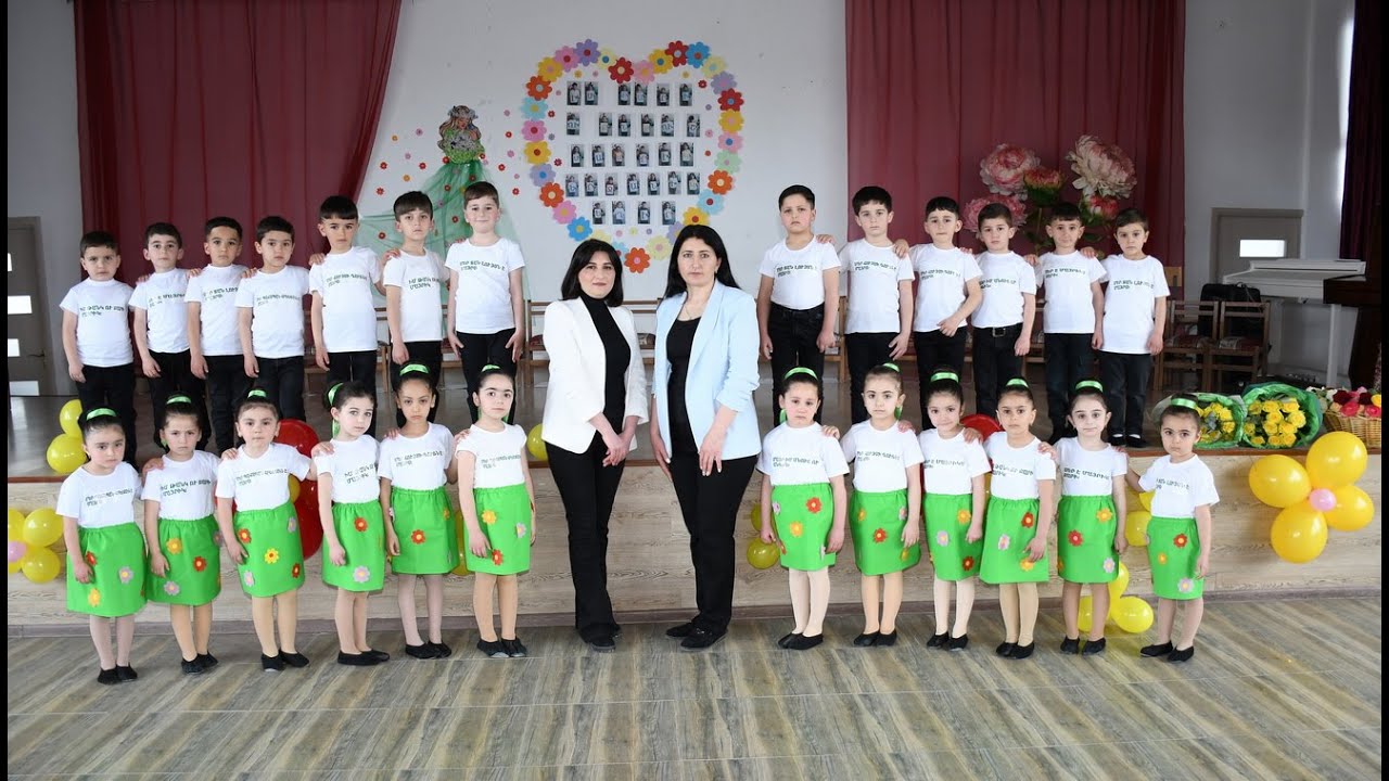 Մայրերին նվիրված միջոցառում Լիճքի Հ Թումանյանի անվան միջն դպրոցի նախակրթարանի սաների մասնակցությամբ