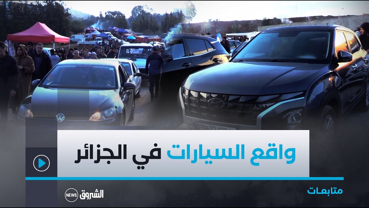 استيــــراد 