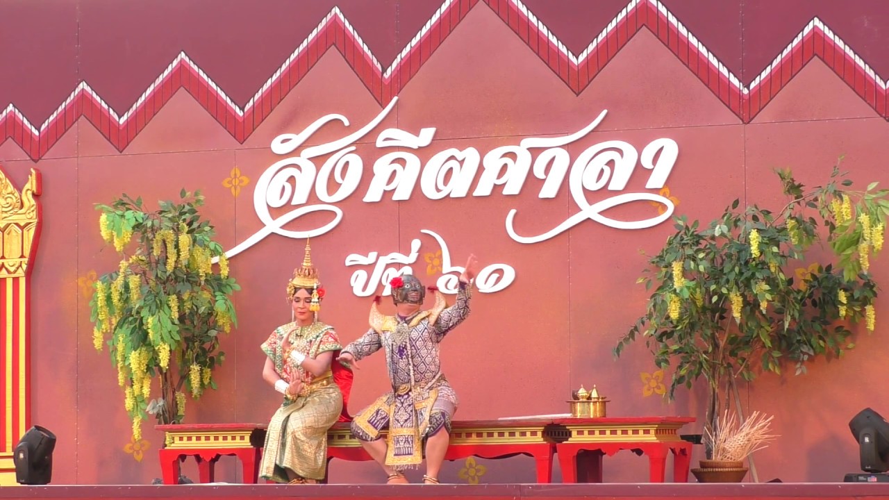 ละครนอกเรื่องสังข์ทอง ตอนมณฑาลงกระท่อม (ผู้ชายล้วน)