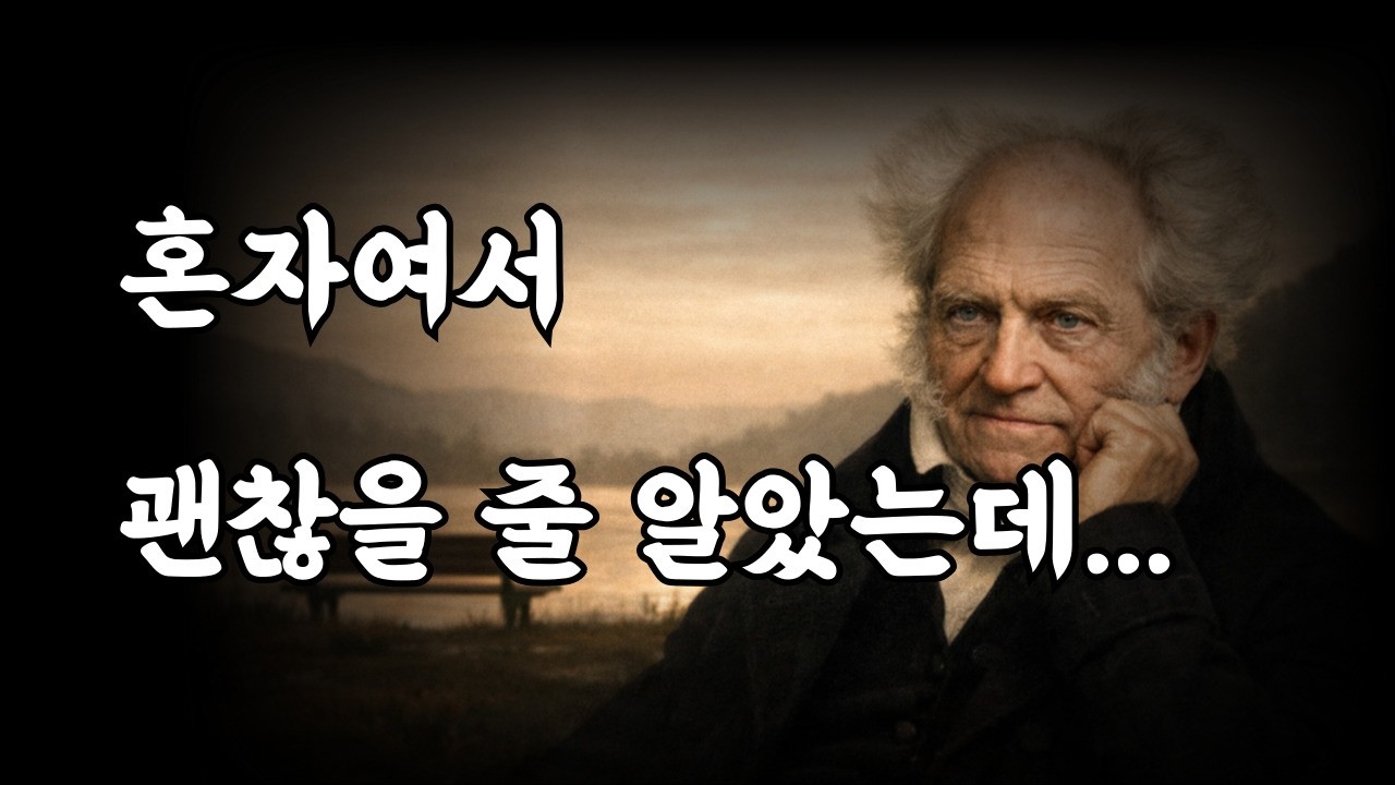 자유란, 불안과 함께 앉아 있을 수 있는 힘