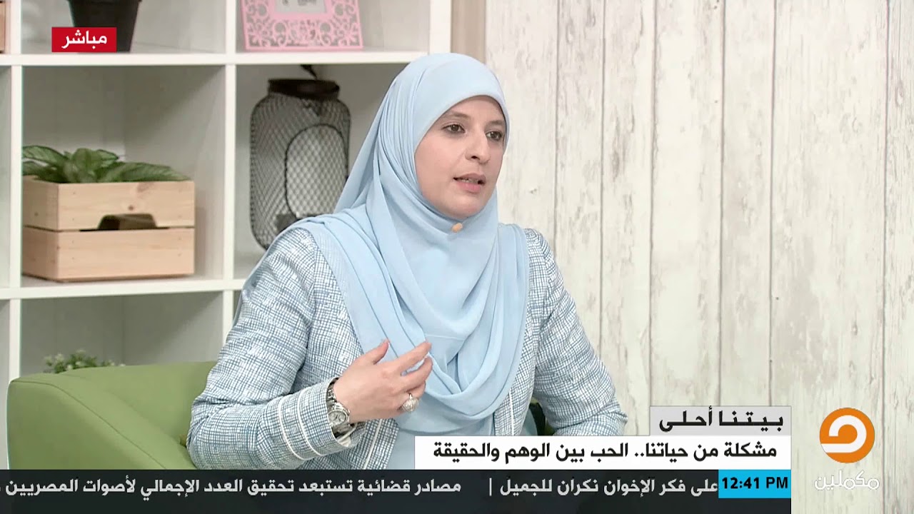 أشجان يحيى توضح الفرق بين الحب والإعجاب وتوجه رسالة خاصة لكل بنت تحب ولد من أول جلسة تعارف!