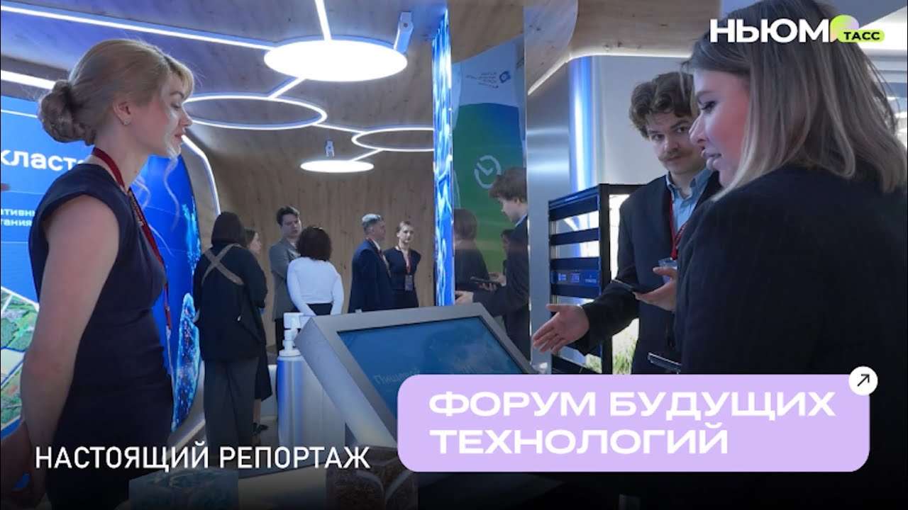 Какие изобретения изменят будущее? 