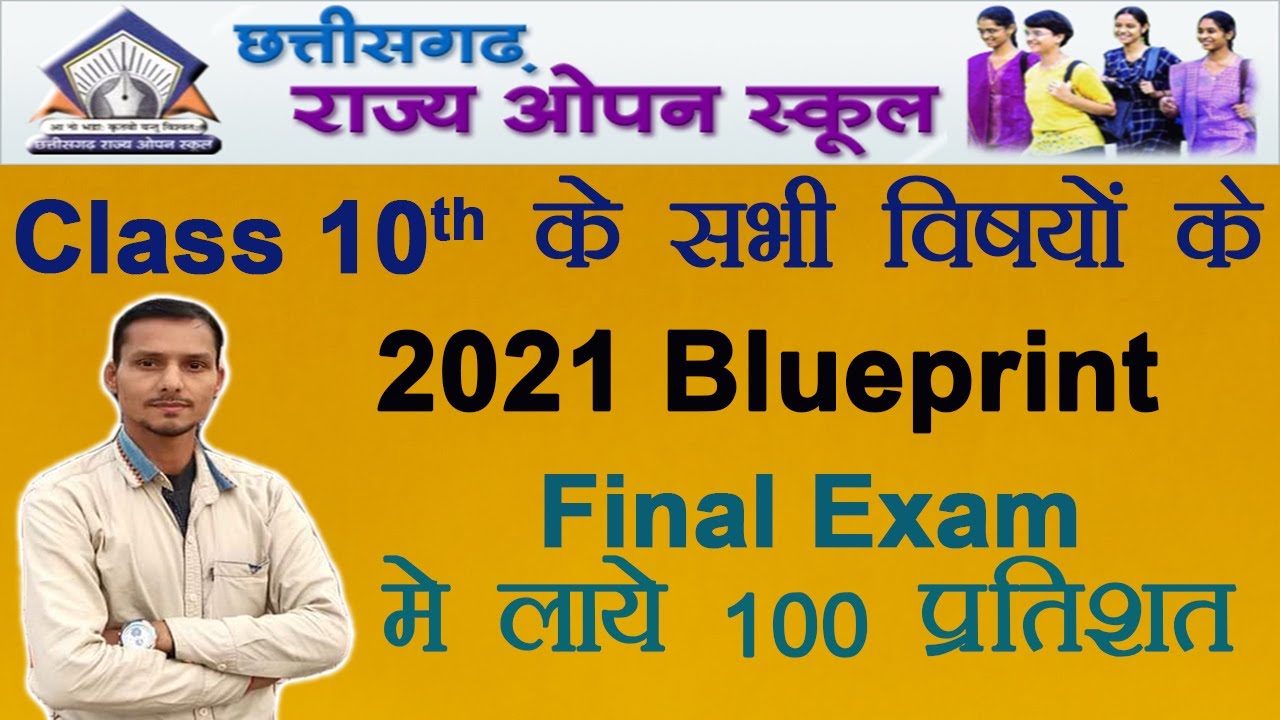 Cg open school Class 10th blueprint