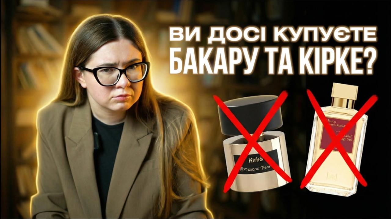 NAVIGLIO MILANO FRAGRANZE - аромат чистоти, якого ви ще не чули!