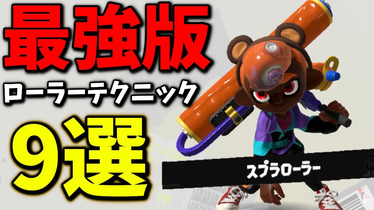 S＋50 9999p勢が教える