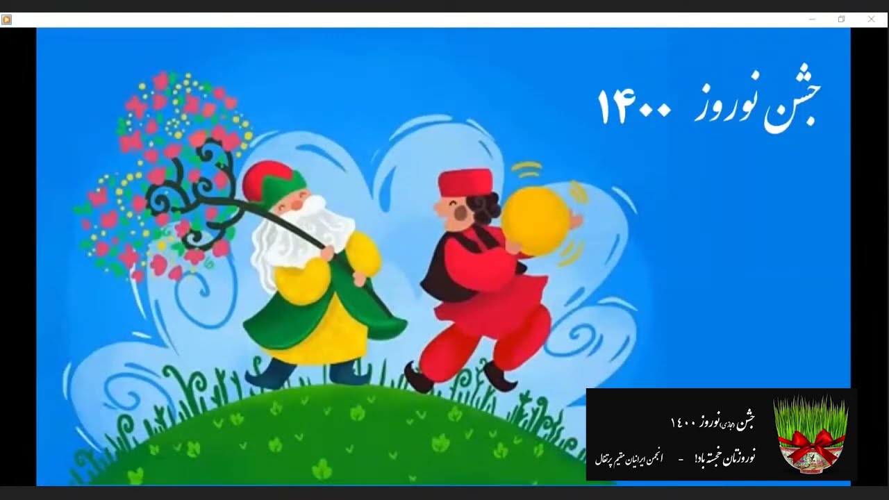 جشن نوروز 1400   Festa de Noruz 1400, March 21, 2021- part3