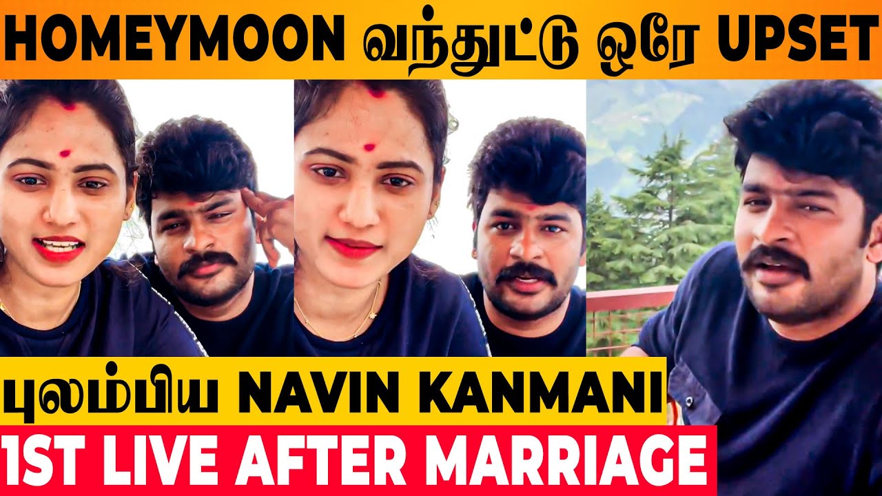 🔴LIVE : Navin & Kanmani's 1st Interaction With Fans After Marriage - Honeymoon Trip | Wedding Video