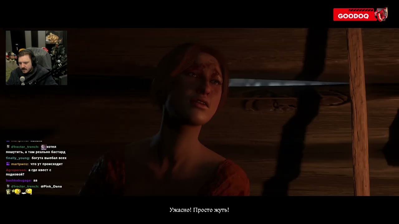 Kingdom Come: Deliverance II День 4 - 24.02.2026