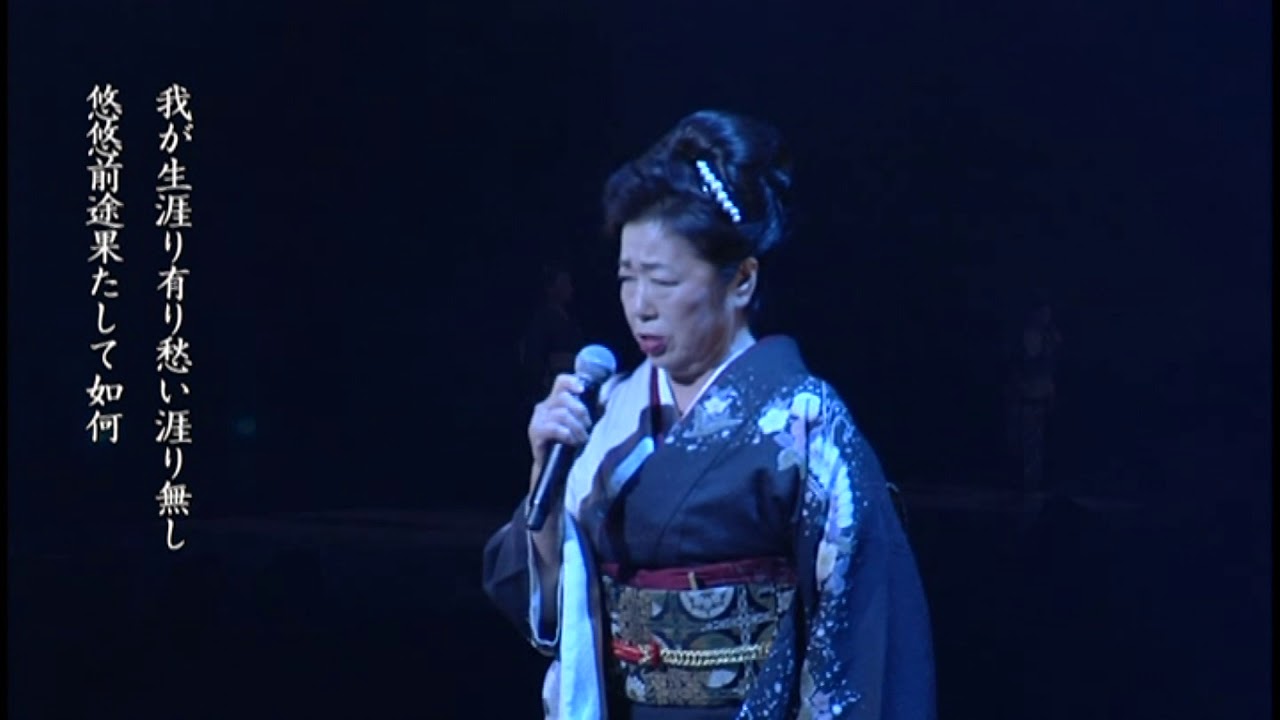 1.H2７チャリティ　構成吟『吉田松陰』　「述懐（雲井龍夫）」連吟：岸本快伸・奥山紅雋