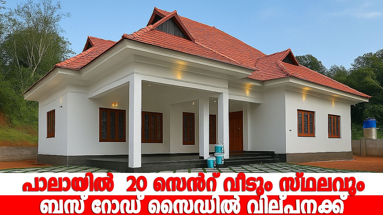 Sold out —- House for Sale Pala | 20 Cents, 2800 sq ft Home in Kottayam #kottayam #palarealestate