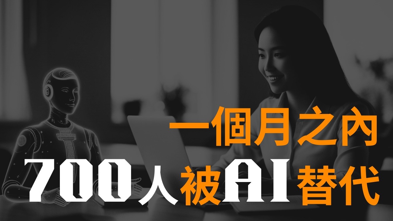70%的企业都在用AI，你还在观望？智能的成本正在接近零