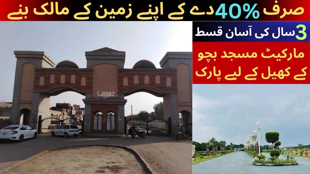Nayab Garden Budla Road Kehra Chowk Bypass Multan |